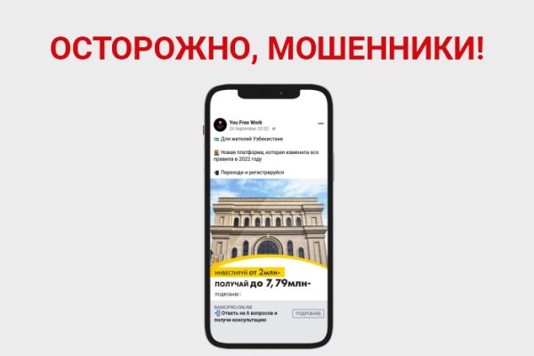 Кракен ссылка оригинал