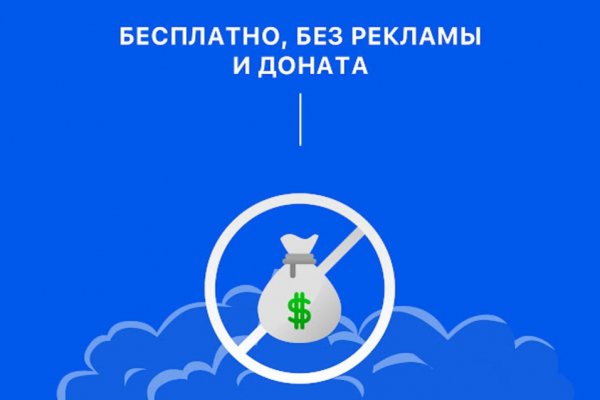 Где найти ссылку на кракен