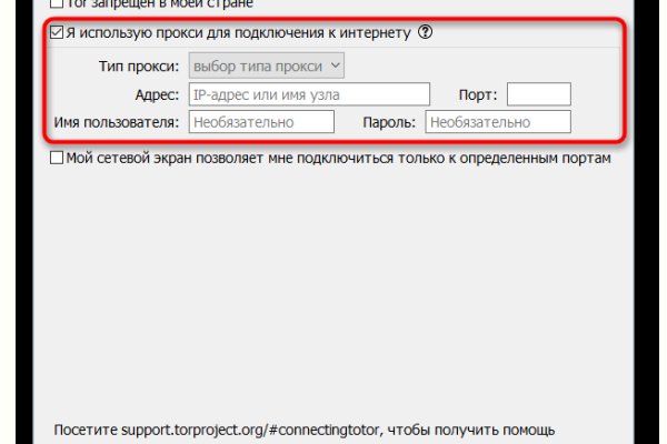 Ссылка на кракен тор kr2web in