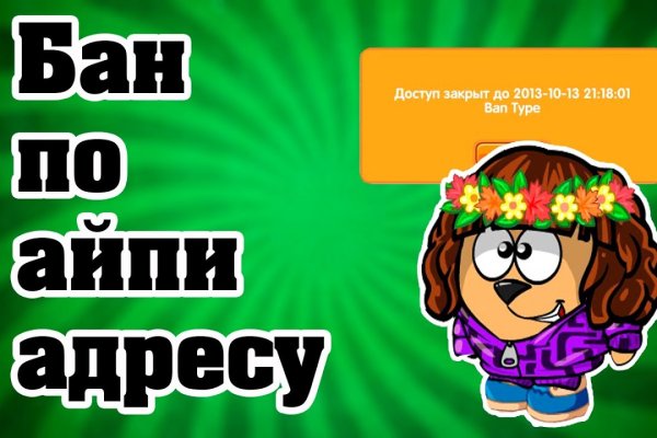 Кракен ссылка тор браузер