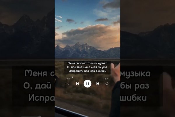 Пользователь не найден кракен