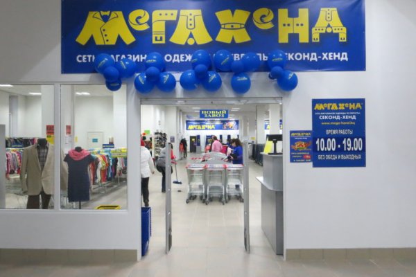 Кракен запрещенные вещества