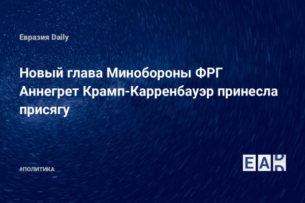 Kraken ссылка onion 2kmp
