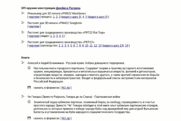 Кракен шоп даркнет