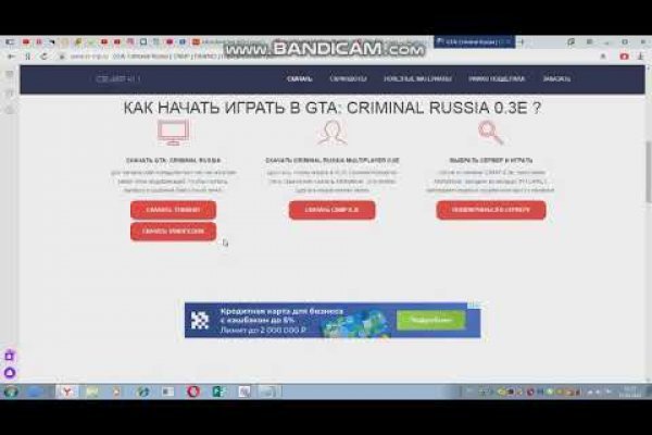 Кракен последние ссылки