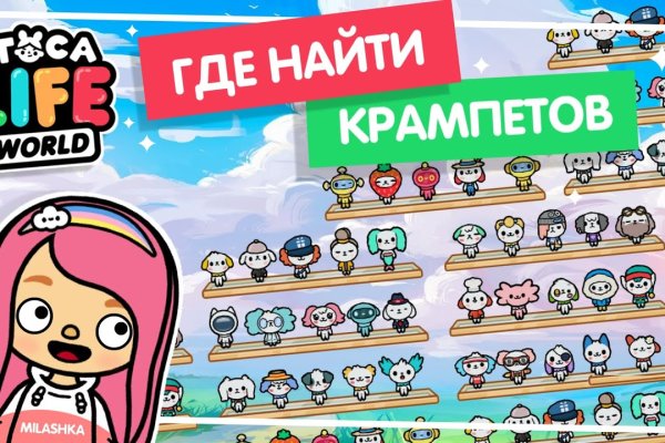 Кракен ссылка в тор