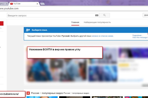 Вход на кракен