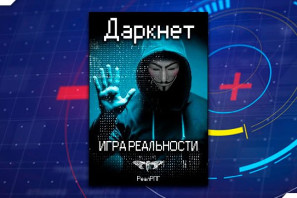 Кракен зеркало store