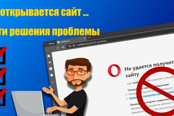 Кракен зеркало 2025
