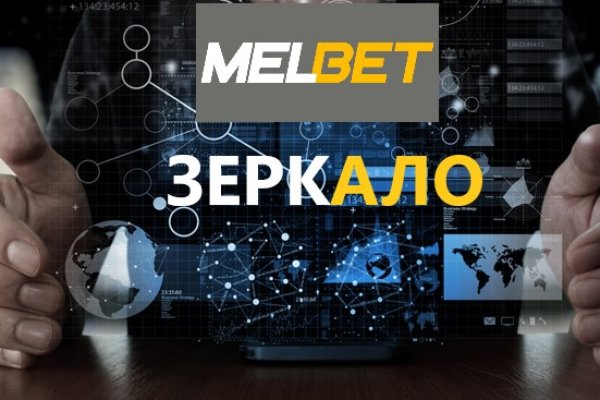 Кракен нарка шоп