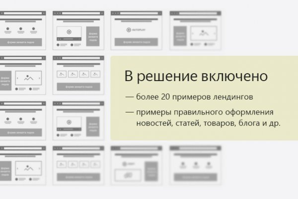 Кракен безопасный вход
