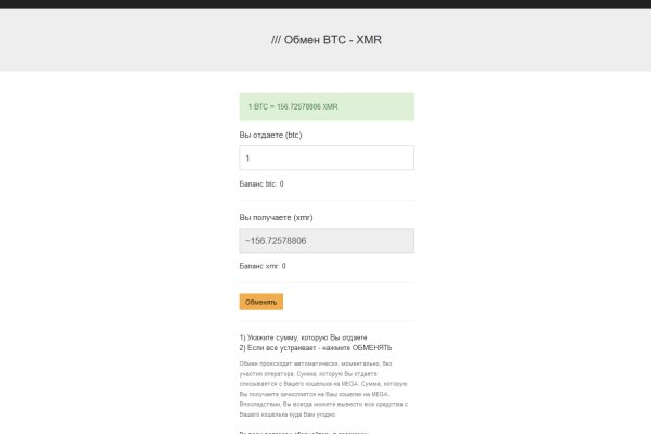 Как заказать на кракене