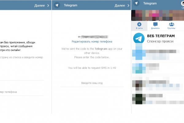 Что за приложение кракен