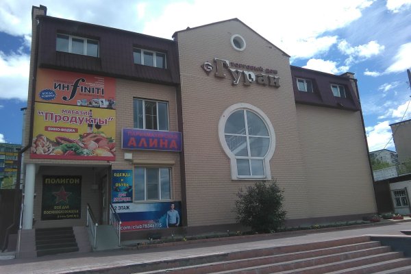 Кракен площадка vk2 top