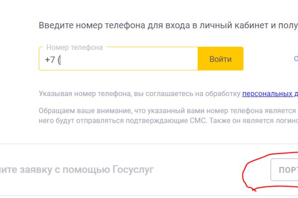 2krn at krakendark link