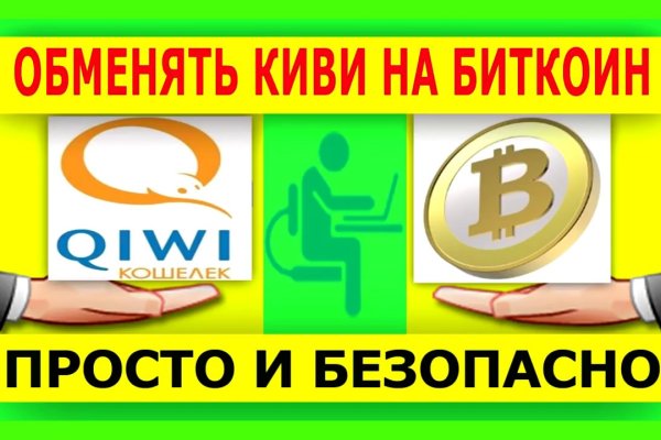 Кракен магазин тор