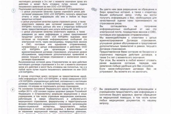 Где найти рабочую ссылку кракен