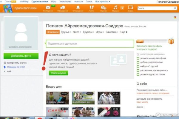 Кракен телеграмм магазин