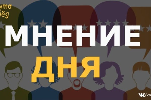 Kraken официальный сайт ссылка через tor