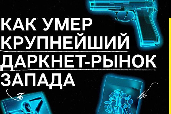 Ссылка на кракен kr2web in