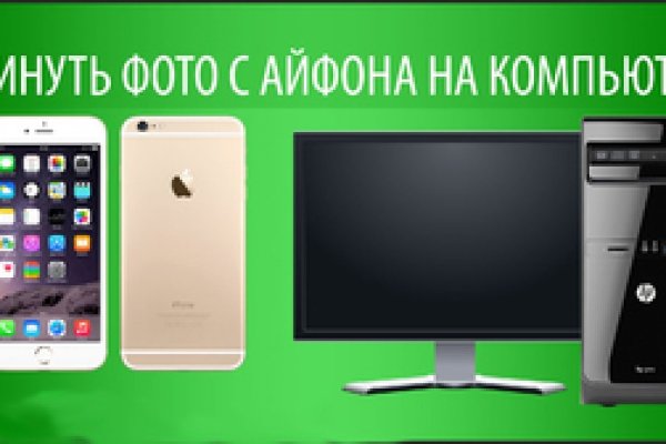 Кракен стор