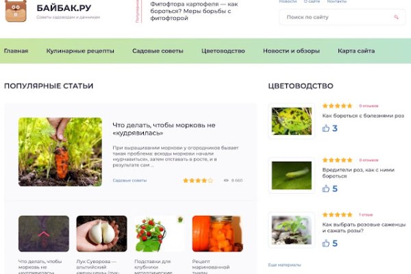 Кракен новый маркетплейс