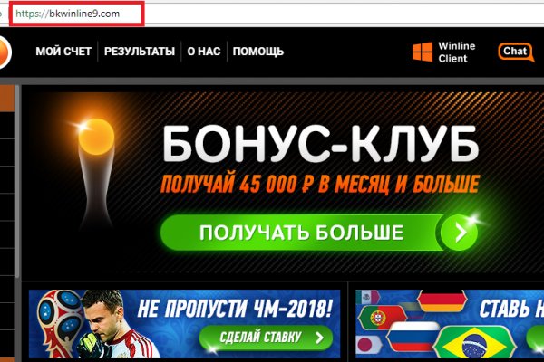 Не могу зайти на сайт кракен