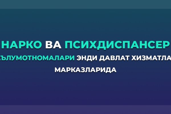 Кракен официальная kr2web in