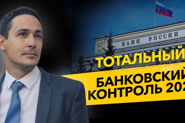 Darknet ссылки