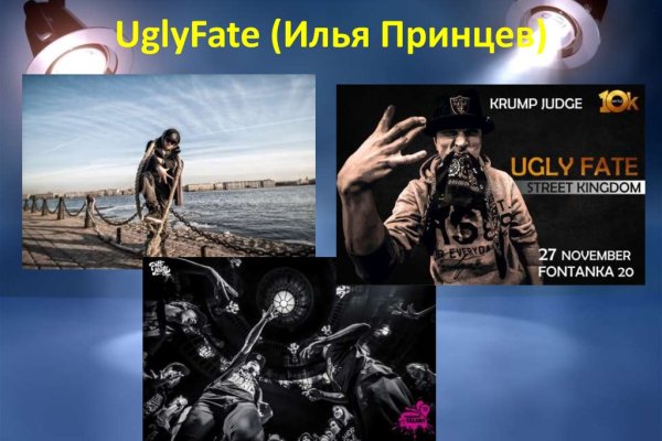 Кракен действующая ссылка