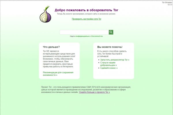 Kraken darknet marketplace