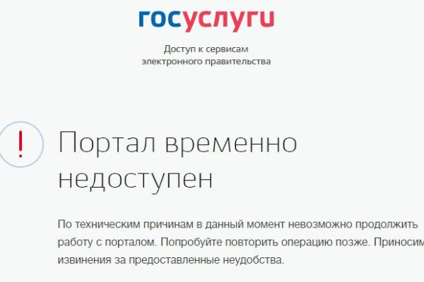Как вывести деньги с кракена