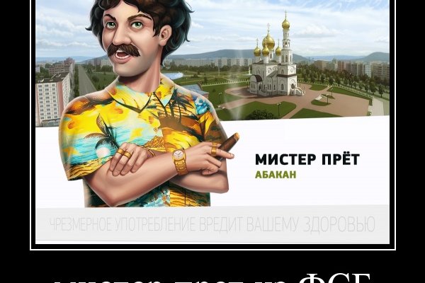 Аутентификатор кракен