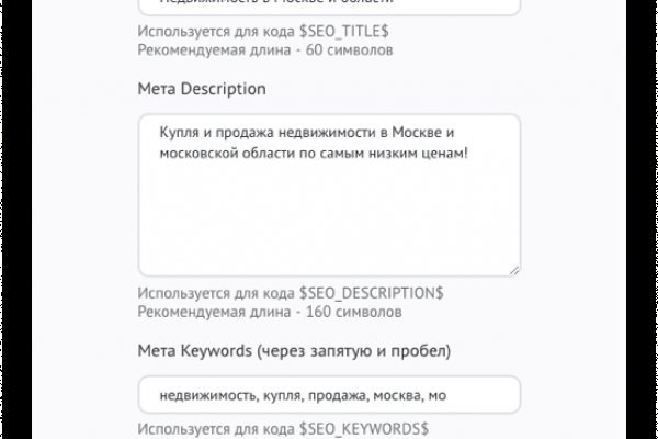 Ссылка в магазин на кракен