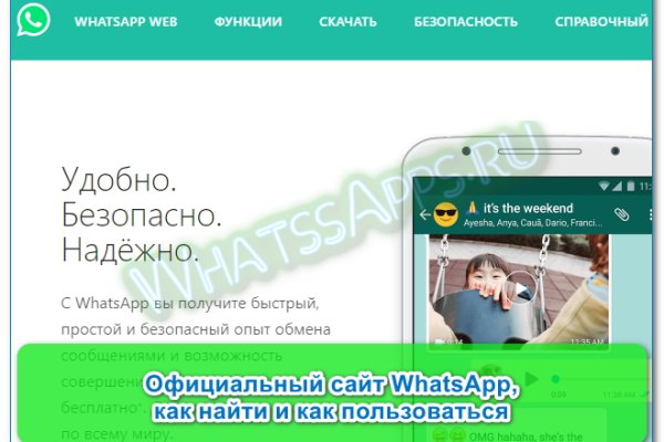 Где найти ссылку на кракен