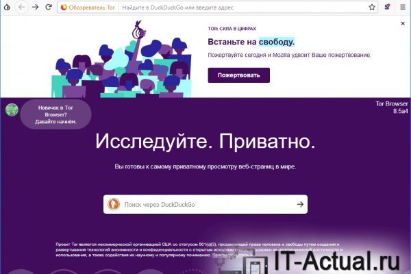 Кракен kr2web in магазин