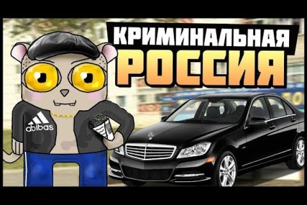 Кракен сайт пользователь не найден