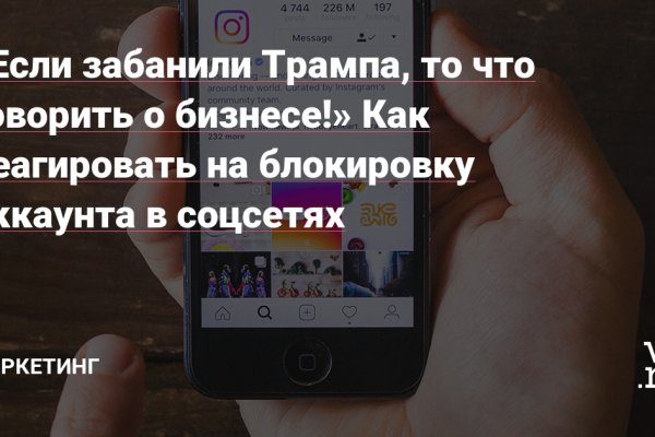 Аккаунты кракен
