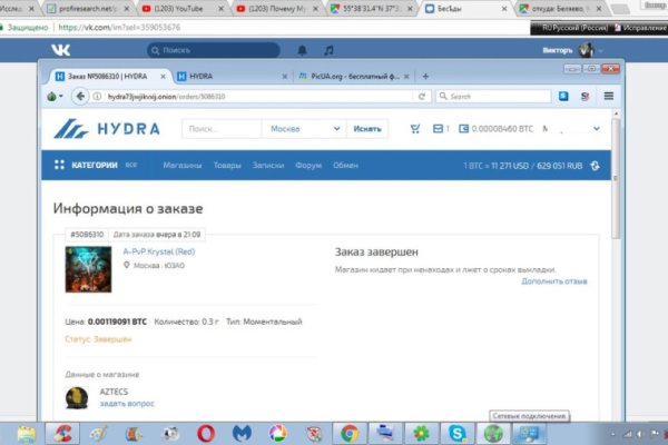 Рабочее зеркало кракен