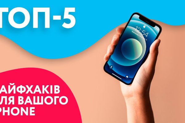 Кракен это даркнет