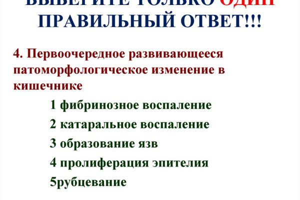 Ссылка на кракен kr2web in