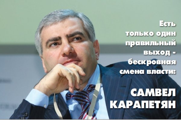 Кракен даркнет официальный