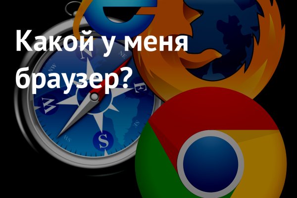 Кракен макет даркнет только через тор