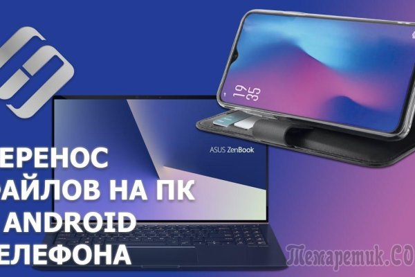 Кракен это даркнет
