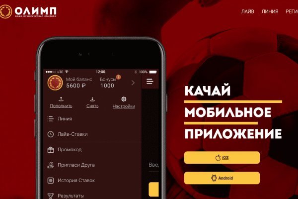 Кракен сайт закладок