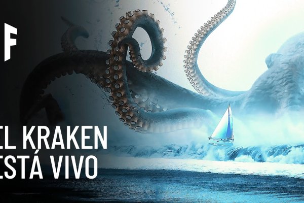 Kraken что это за магазин