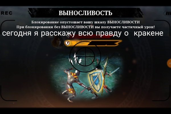 Кракен маркетплейс вход