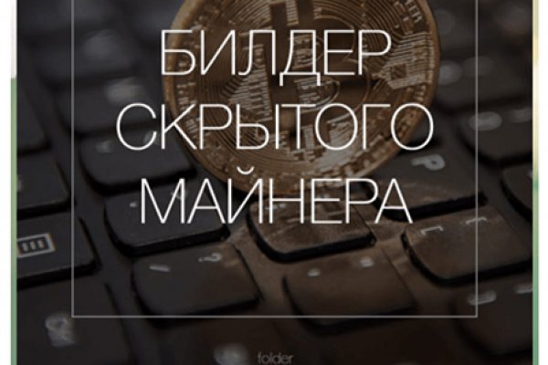 Пользователь не найден кракен даркнет
